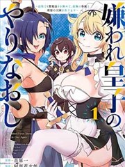 墨线之上 漫画改编动漫免费看