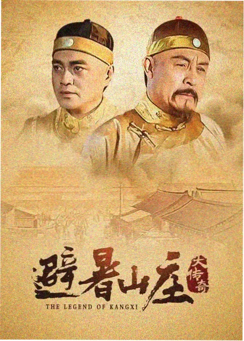 晚风快递 治愈系电视剧免费看
